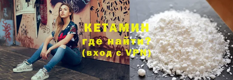 как найти закладки  Фатеж  КЕТАМИН VHQ 